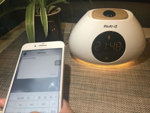 一面艺术，一面科技 这款智能闹钟刷新了我对科技产品的认知
