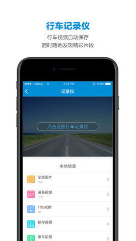 智能ETC软件v4.6.0.301免费版下载指南与通信技术解析