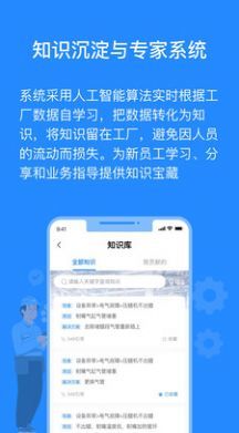 羚号工厂官网版 开启手机智能软件新纪元