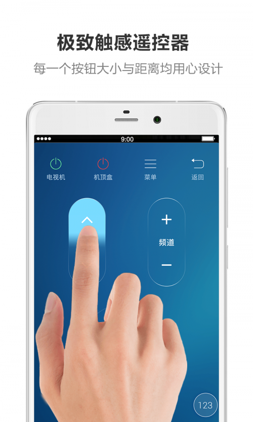酷控智能遥控手机版(Kookong) app 2.4.0 便捷通信技术解析与应用