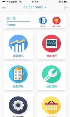 超级工厂v2.0.1 免费下载与使用指南，解锁手机智能新体验