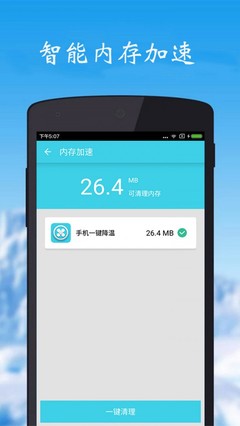 手机声卡软件排行榜 公认的十大智能音频助手
