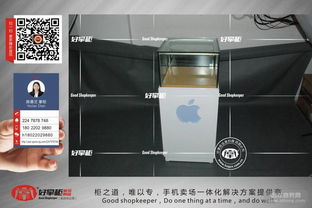 华为精品手机展示柜台 通信技术革新的窗口